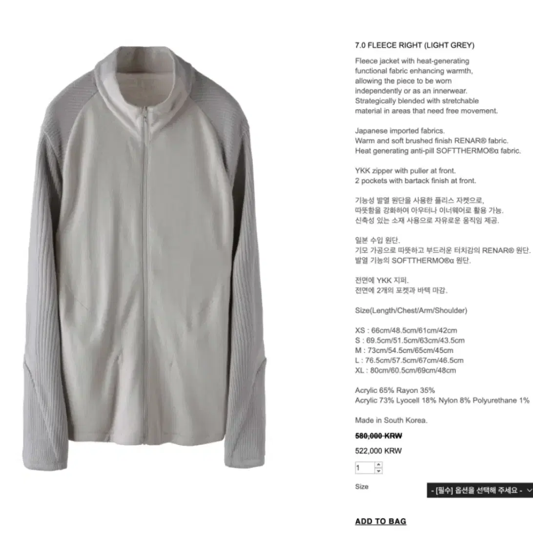 [구매] [M] PAF Fleece Right_light grey