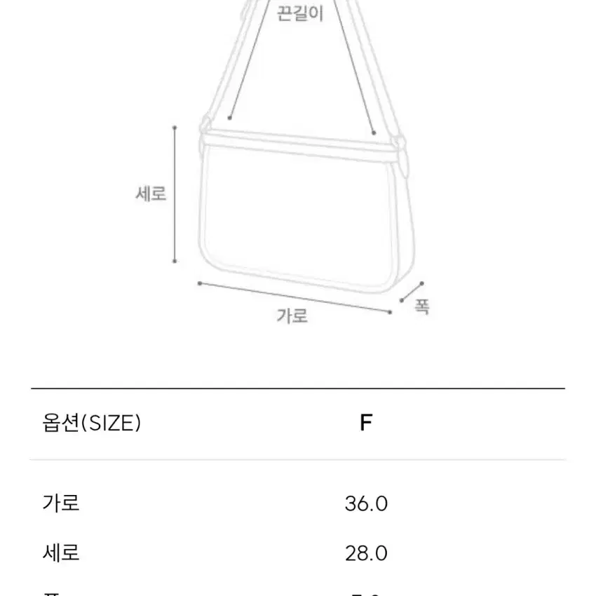 산드로 브리프케이스 서류가방 새상품