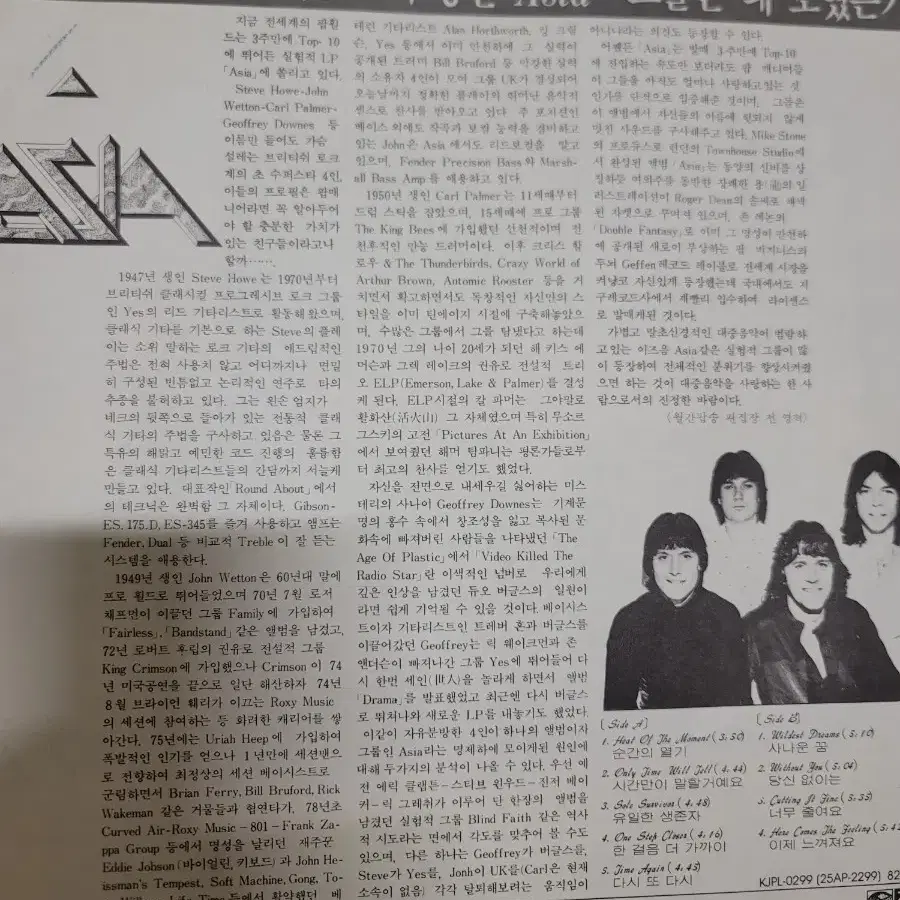 ASIA lp