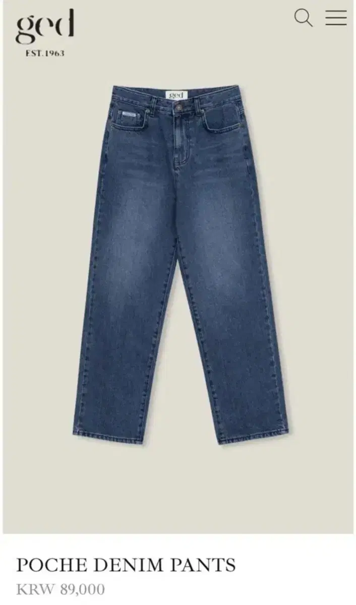 ged  poche denim pants 샵게드 포쉐 데님팬츠