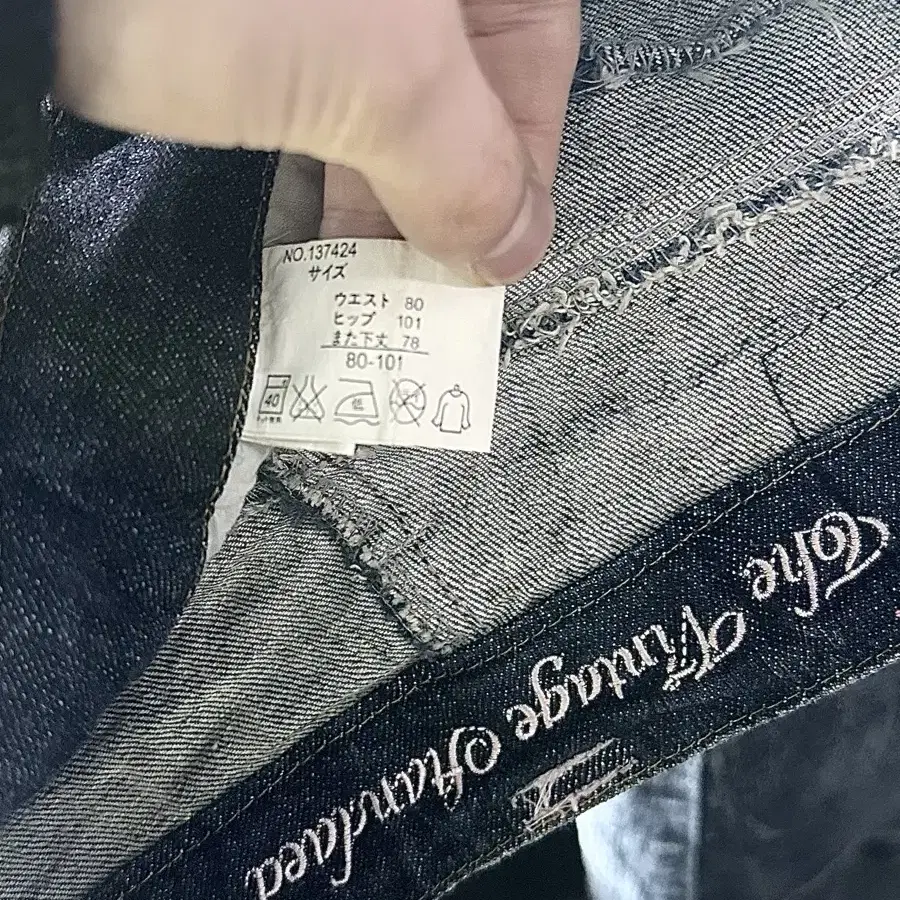 Original Jeans 핑크 하트 큐빅 y2k 부츠컷 나팔 바지 워싱