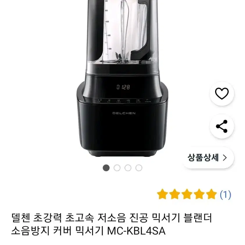 델첸 초강력 초고속 저소음 진공 소음방지 커버 믹서기 블렌더