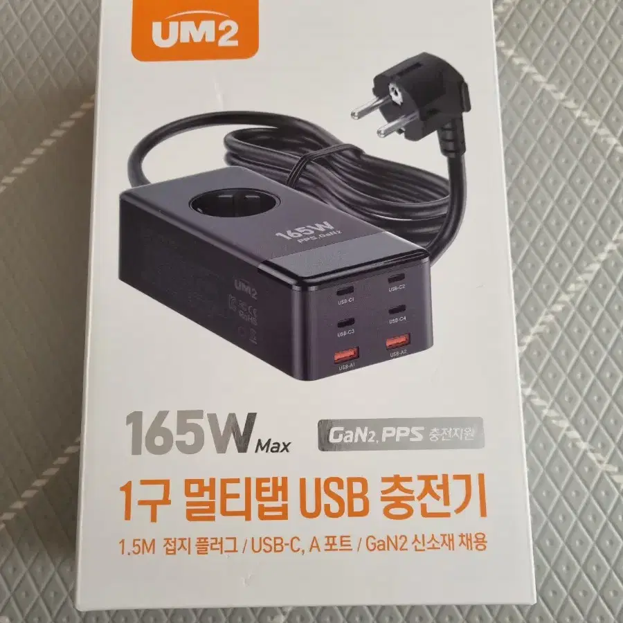 GAN2 1구 4000W 멀티탭 스마트 충전기 165W PD PPS C타