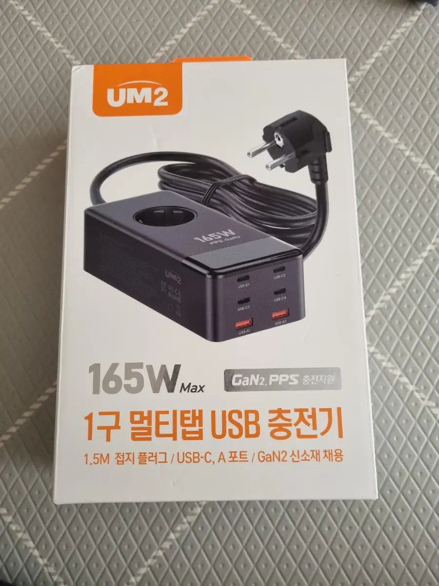 GAN2 1구 4000W 멀티탭 스마트 충전기 165W PD PPS C타