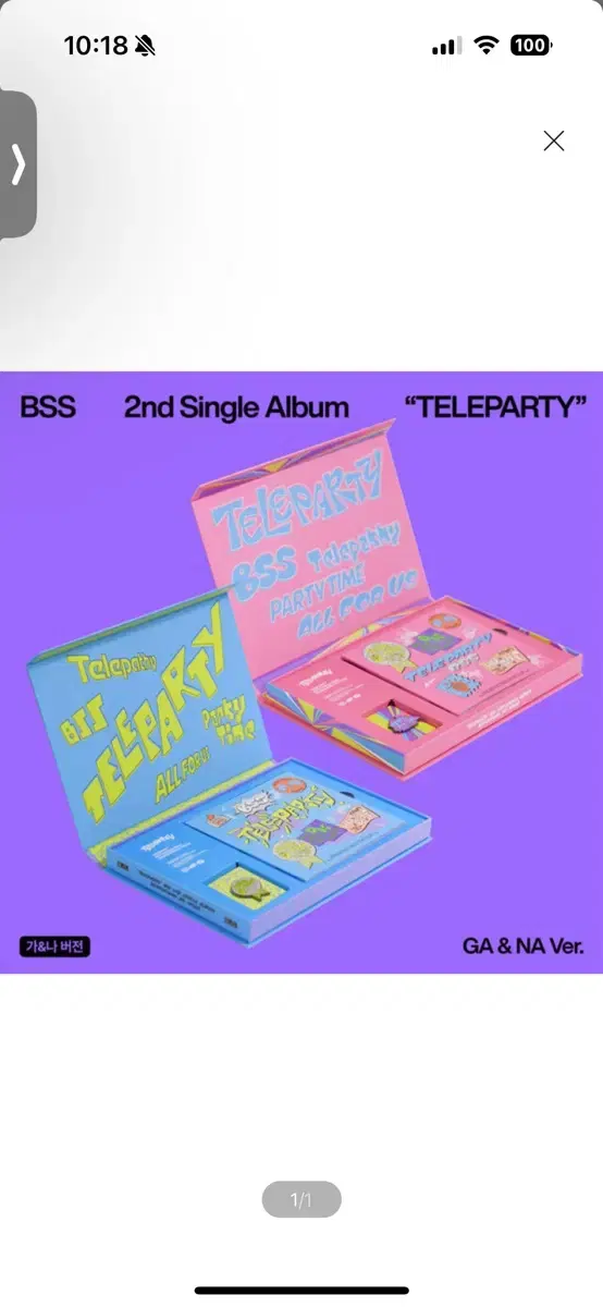 부석순(SEVENTEEN) - TELEPARTY 싱글 2집 KIT VER