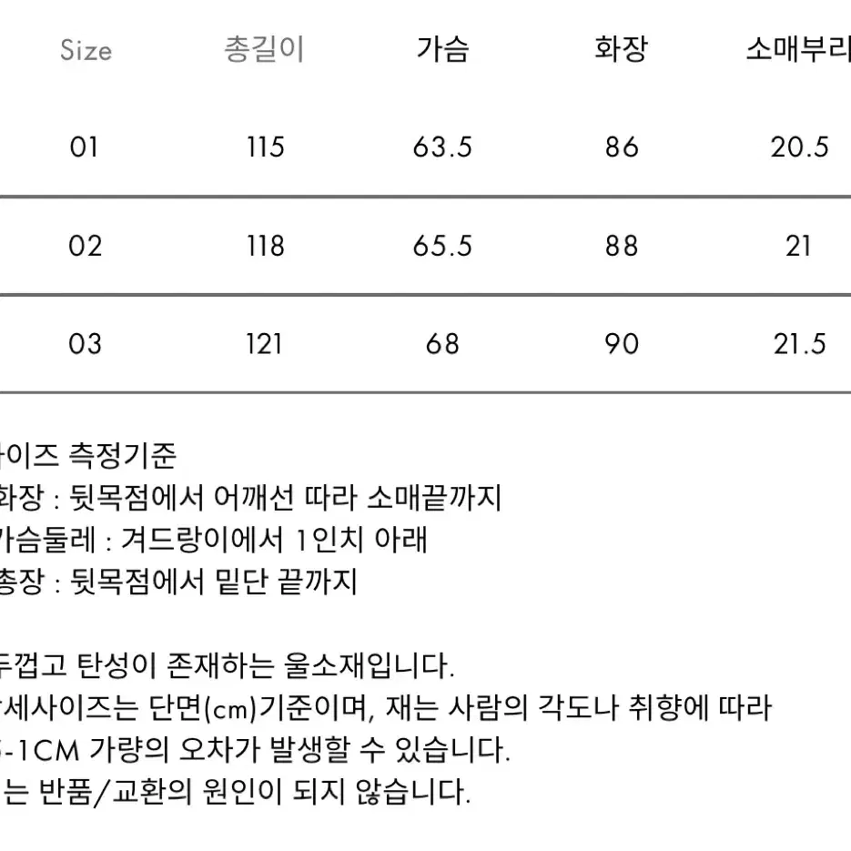 [02]24AW 어나더오피스 보이저 볼드 발마칸 헤더차콜