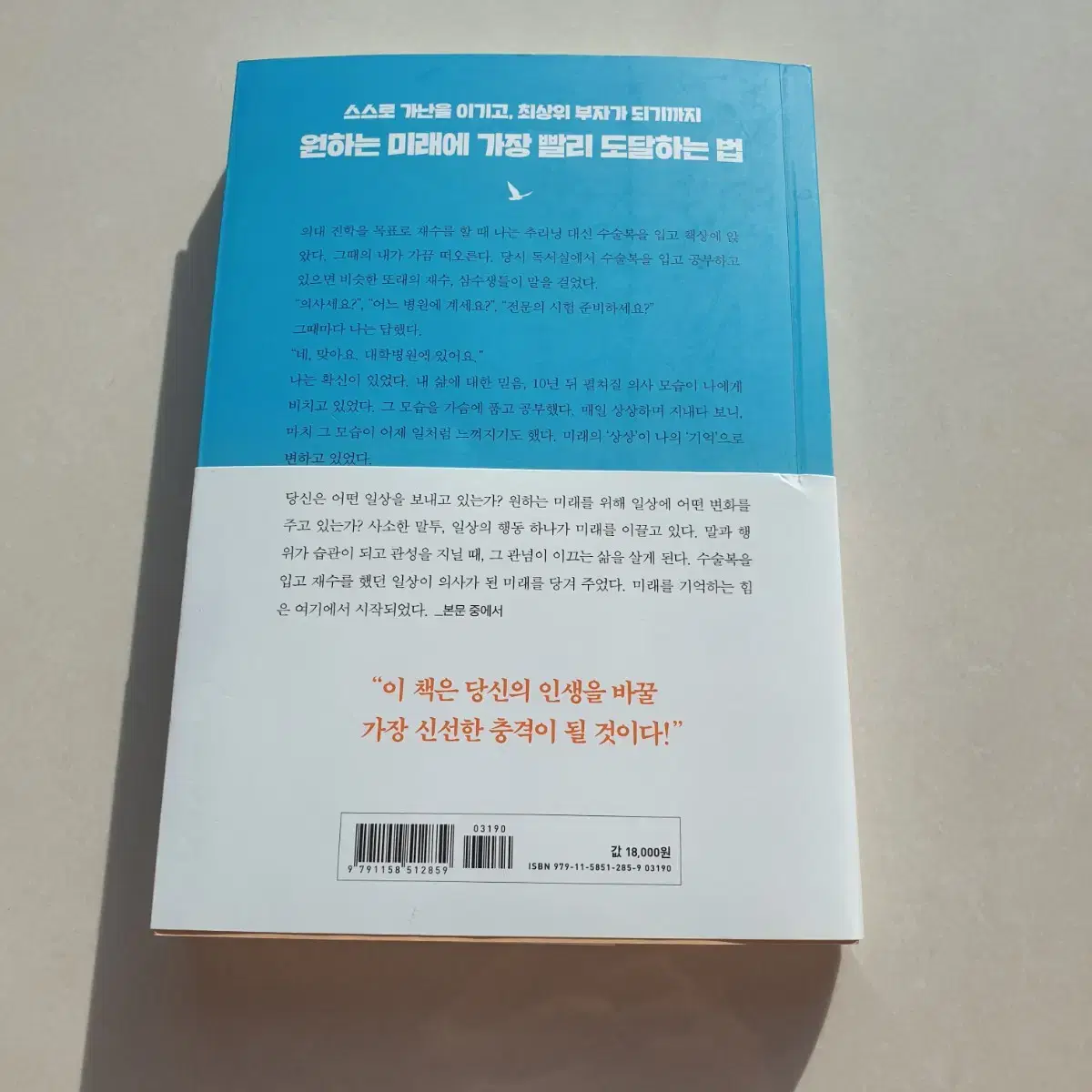 나는나의스무살을가장존중한다