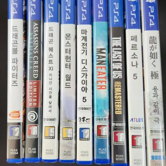 ps4. 타이틀