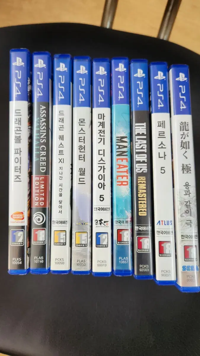 ps4. 타이틀