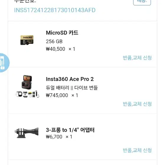 인스타360 에이스프로2 다이버번들 + 스틱 72만원