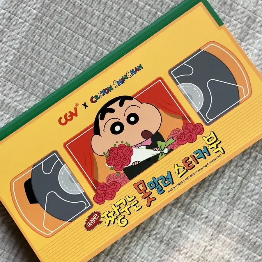 Cgv 짱구 스티커북