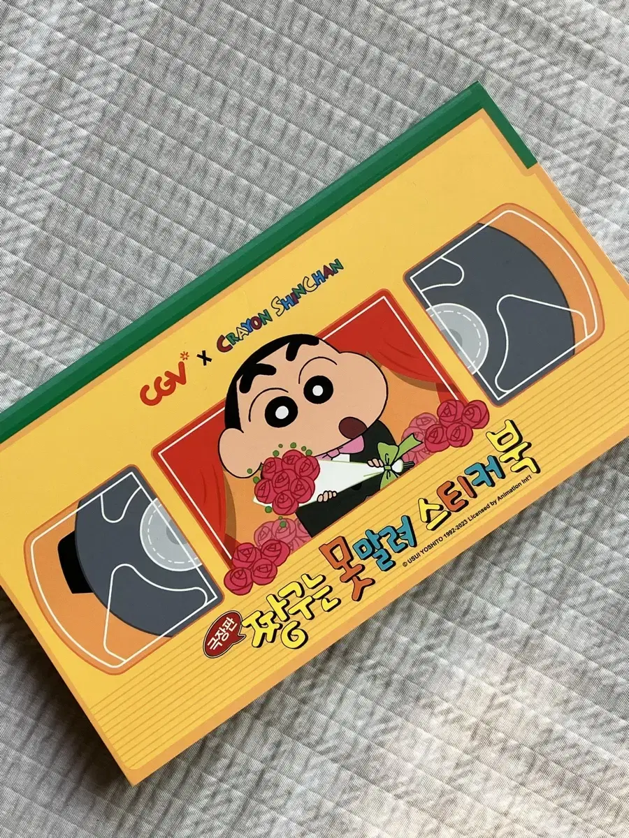 Cgv 짱구 스티커북