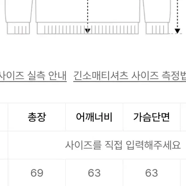 티떠블유엔 화이트오트밀 후드티