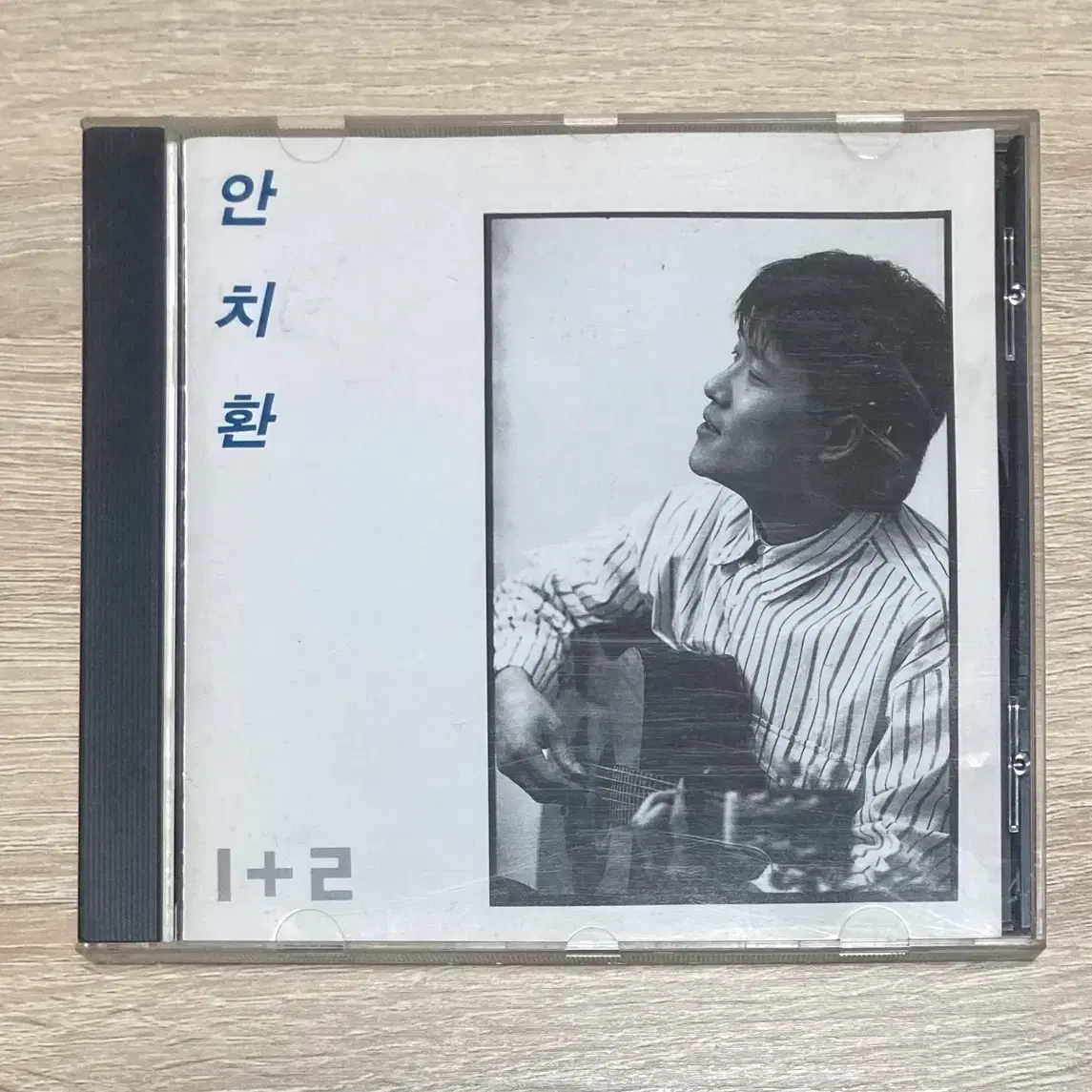 안치환 CD 판매