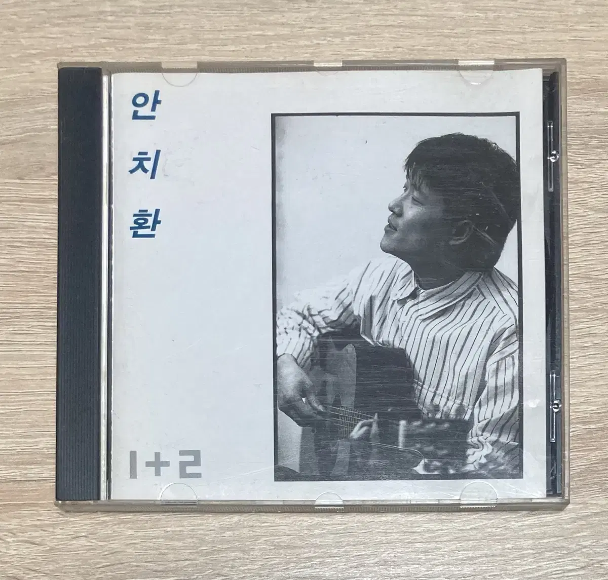 안치환 CD 판매