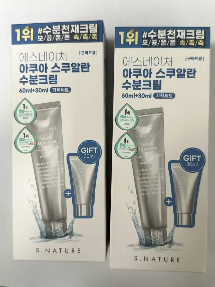 에스네이처 아쿠아 스쿠알란 수분크림 90ml