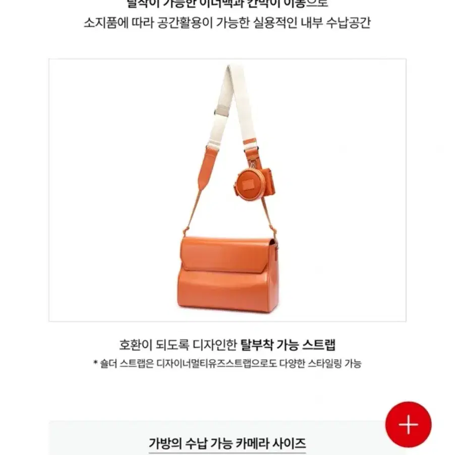 캐논 Clogue 클라우드클래식 숄더백 + 이너백 카메라 가방