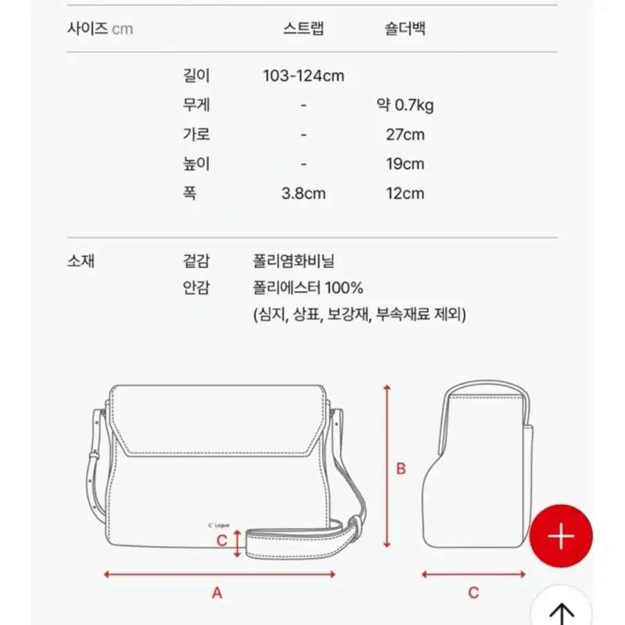 캐논 Clogue 클라우드클래식 숄더백 + 이너백 카메라 가방