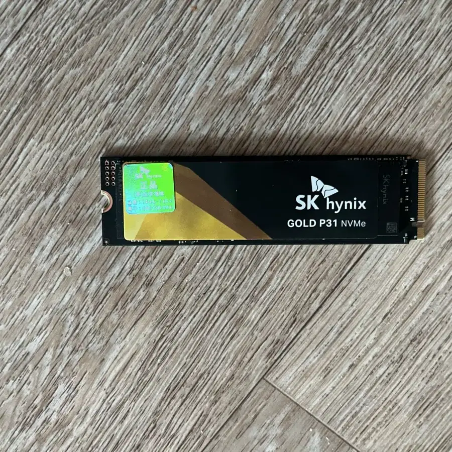 sk하이닉스 Gold p31 ssd 500g