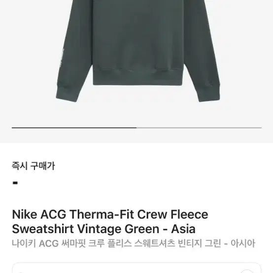 나이키 ACG 제품 일괄