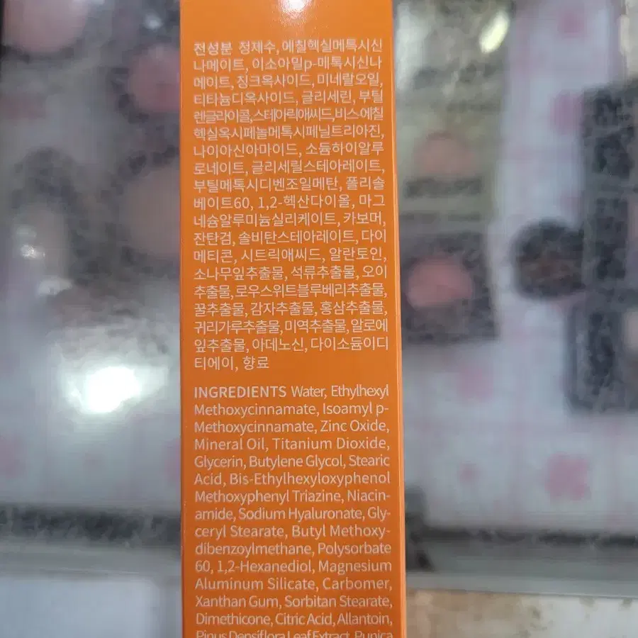 베베코 올데이 선크림 150ml