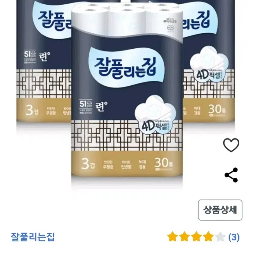 잘풀리는집 련 60롤+블랙차크치약 6개+액상 알룰로스 1.15kg + 옥