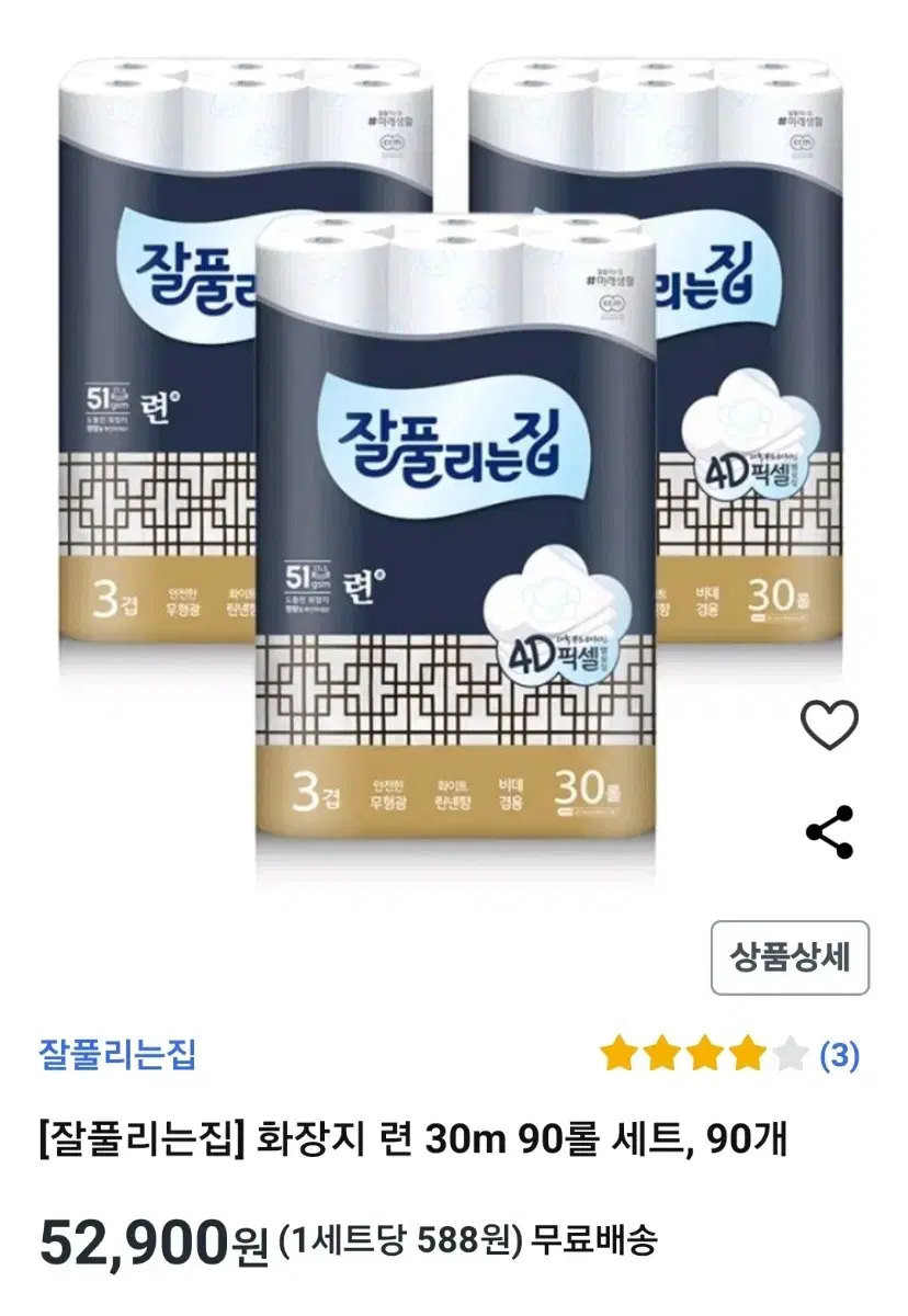 잘풀리는집 련 60롤+블랙차크치약 6개+액상 알룰로스 1.15kg + 옥