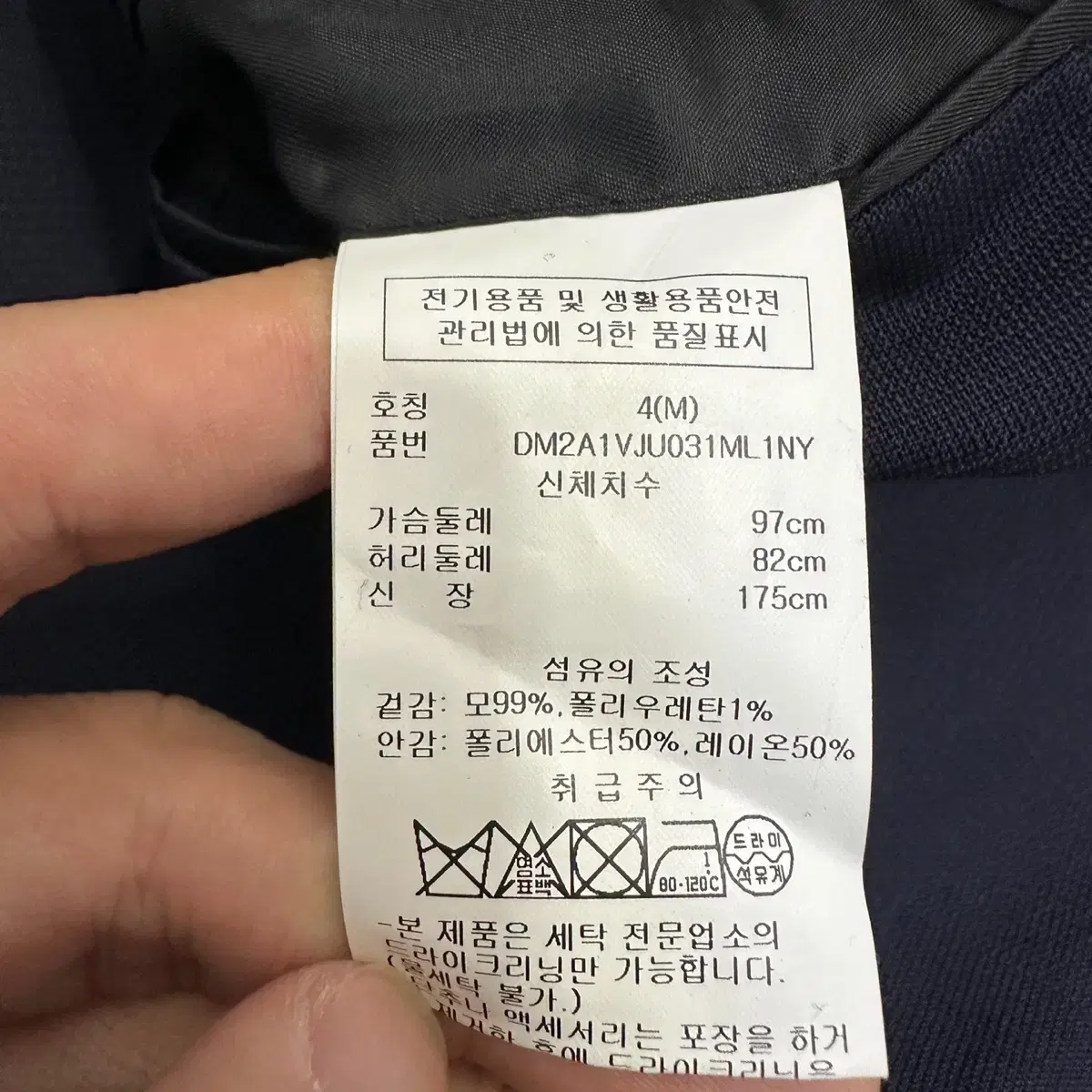 [M] 디케이앤와이 DKNY 블레이져 자켓 만원샵