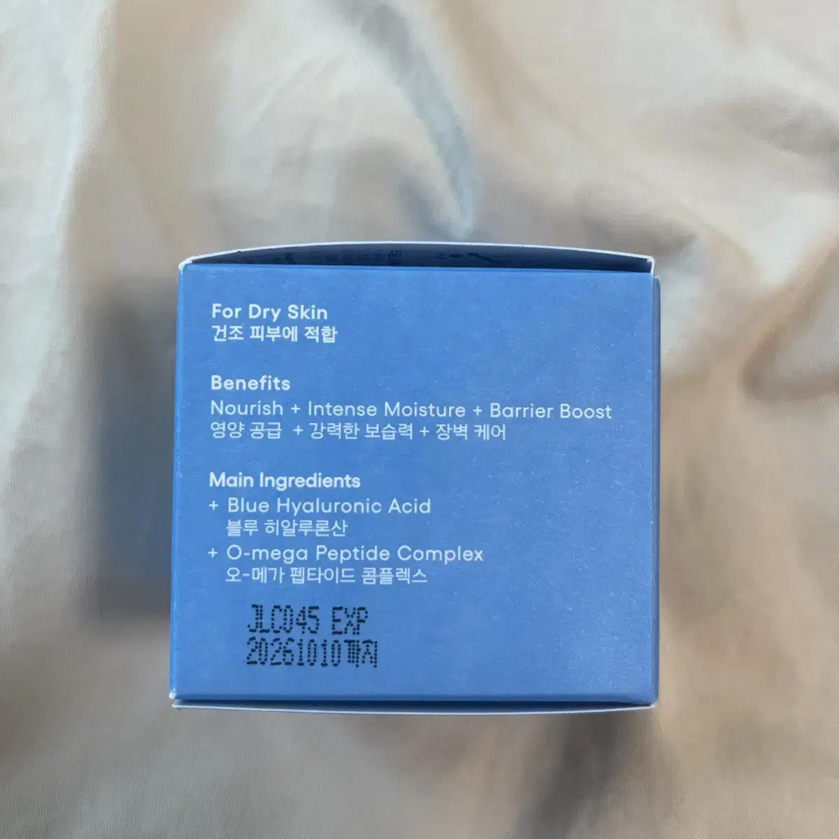 라네즈 워터뱅크 블루 히알루로닉 인텐시브 크림 리필 50ml