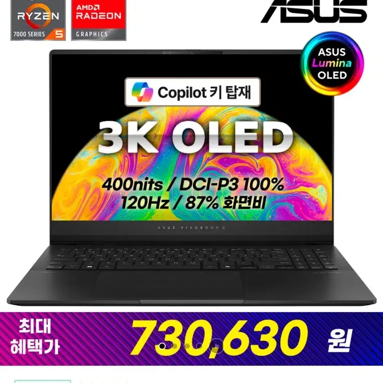 ASUS 비보북S 15 OLED M5506NA-MA036