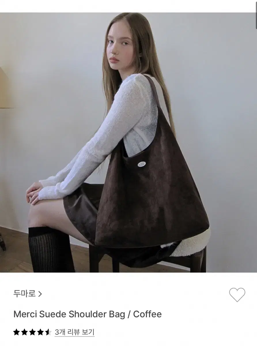 Merci Suede Shoulder Bag