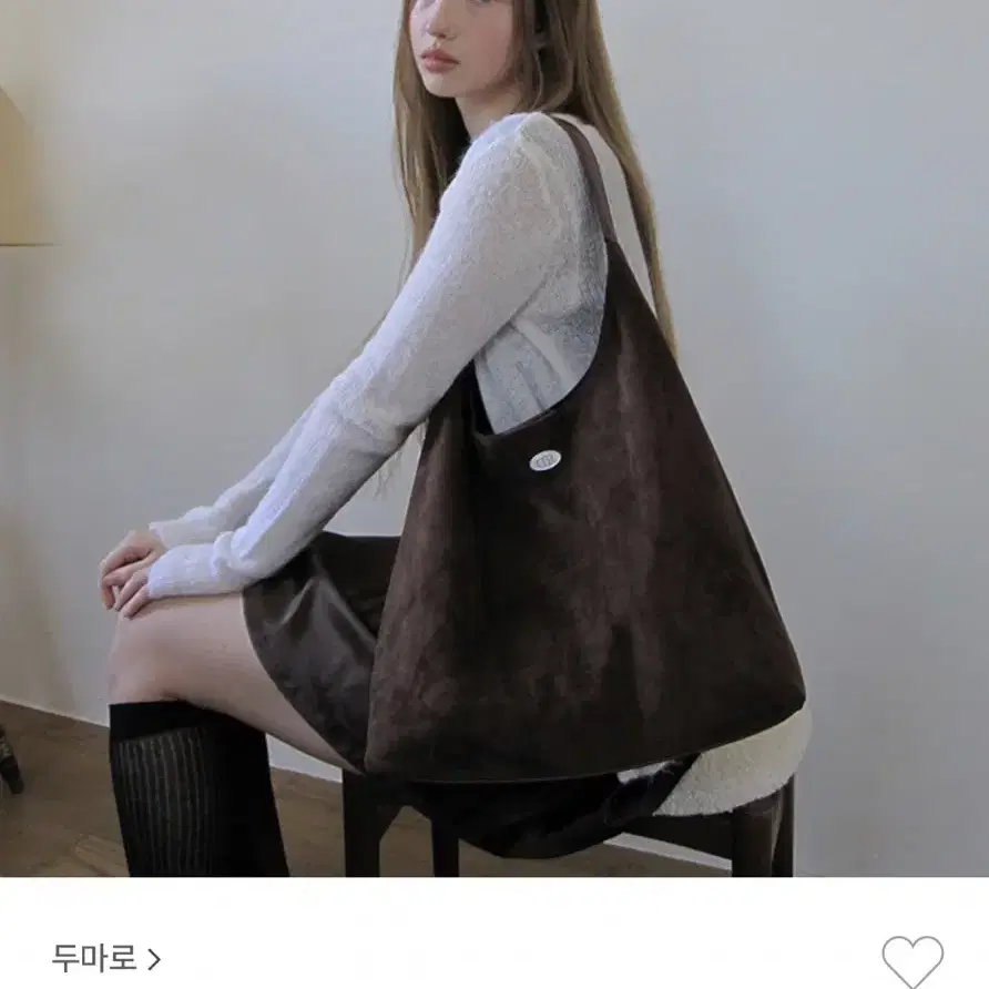 Merci Suede Shoulder Bag 두마로 숄더백