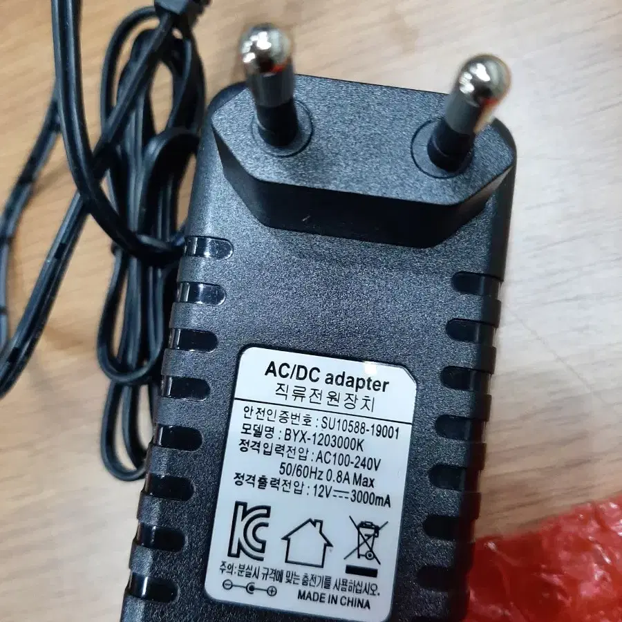 AC/DC 어댑터 12V 0.8A 직류전원장치