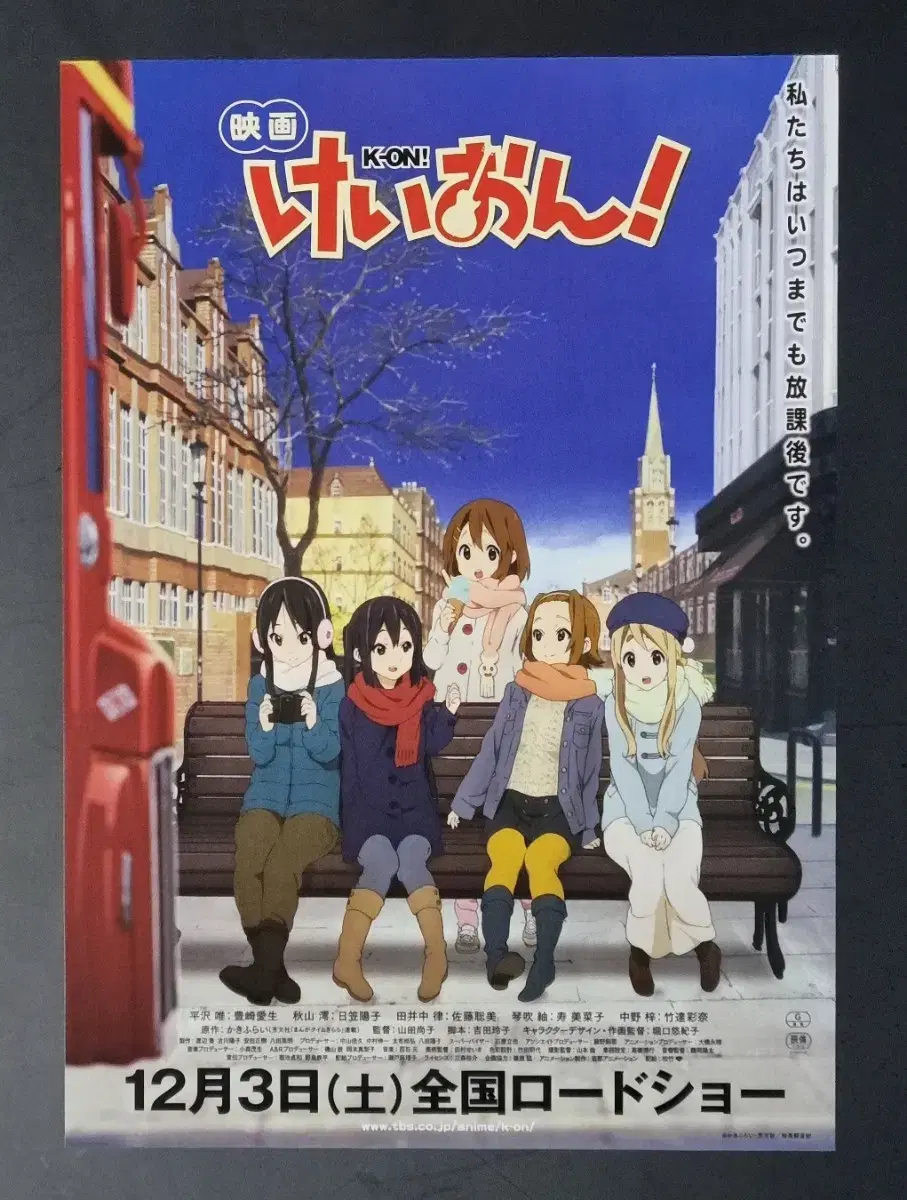 [영화팜플렛] 극장판 케이온 일본 (2011) K-ON 영화전단지