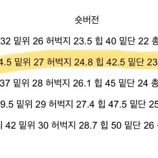 블랙 플레어 데님 부츠컷 팬츠