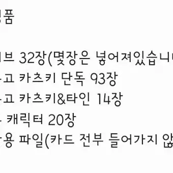 설날 세일 나의 히어로 아카데미아 히로바토 카드 게임