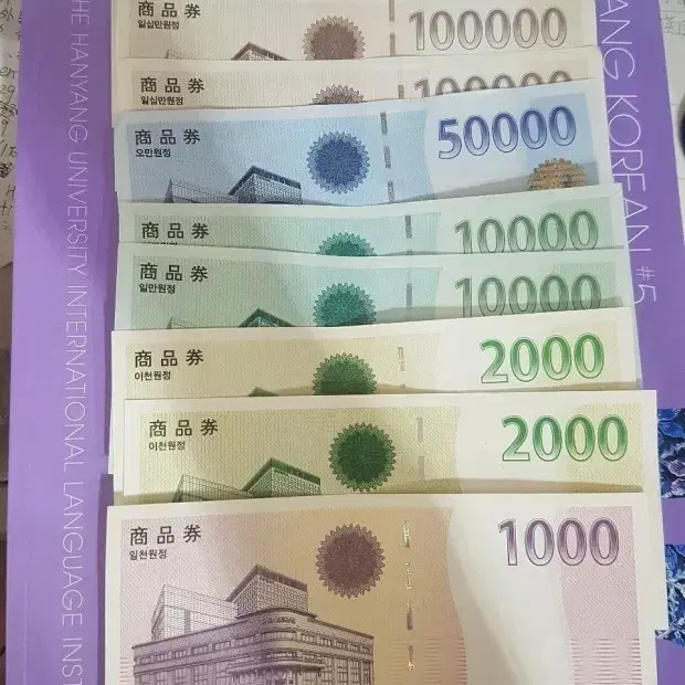 신세계상품권1000원