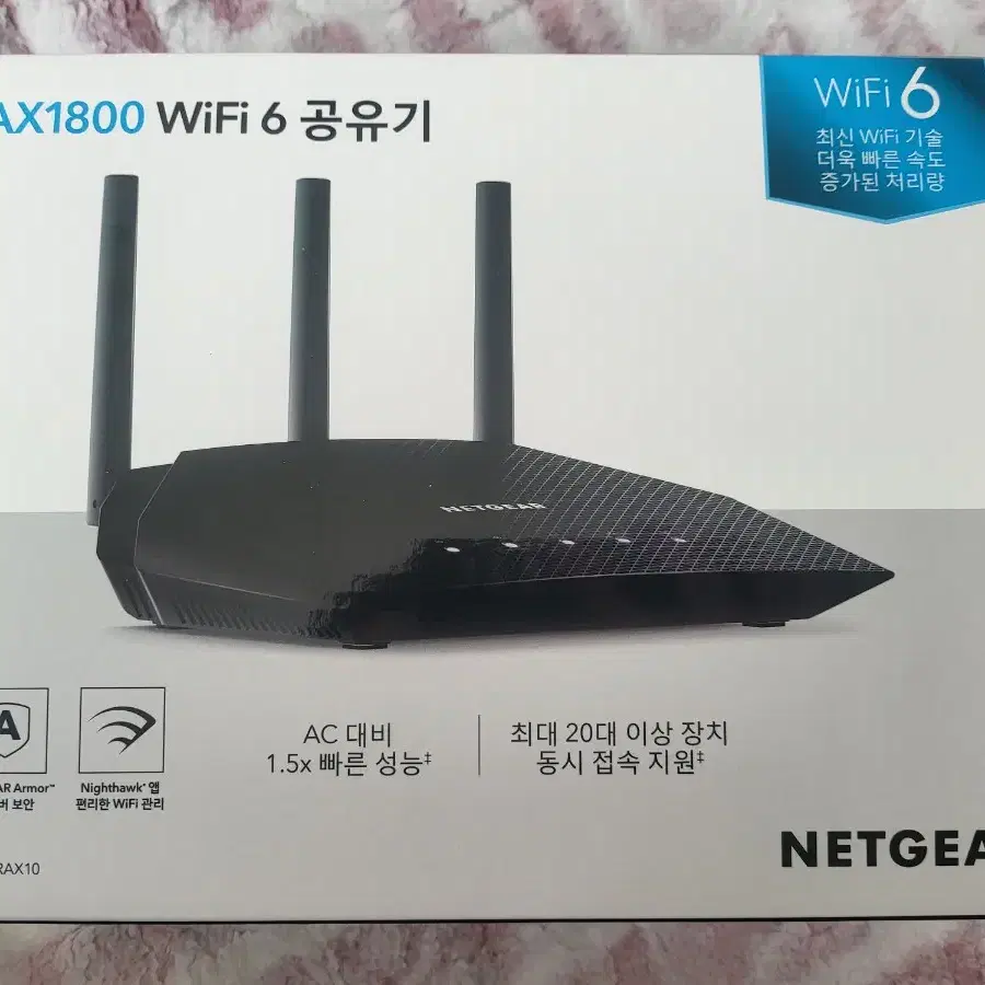 넷기어 AX1800 WiFi 6 공유기 RAX10 1회사용