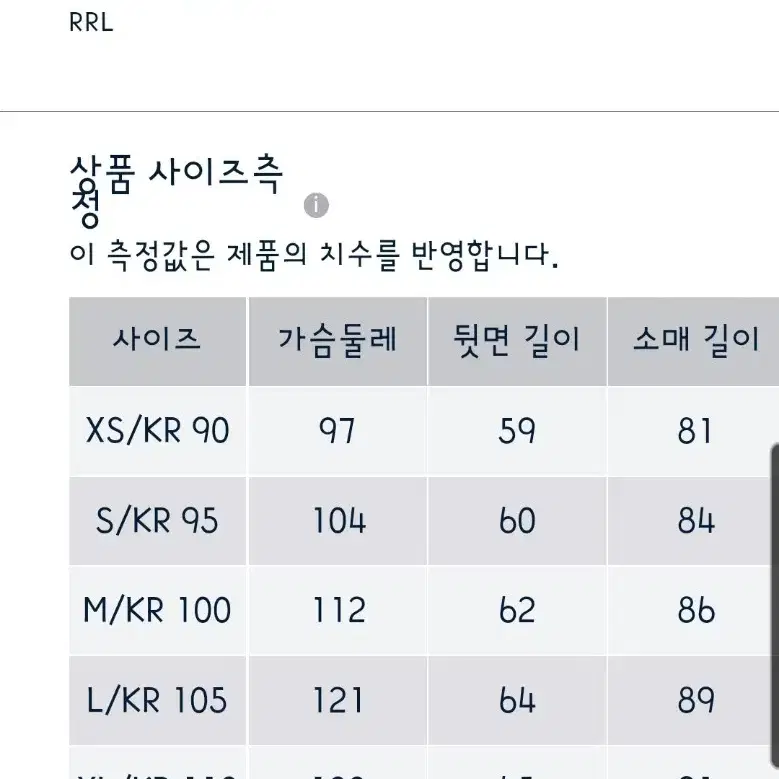 RRL 스웨트 로고 스웨트셔츠 L 더블알엘