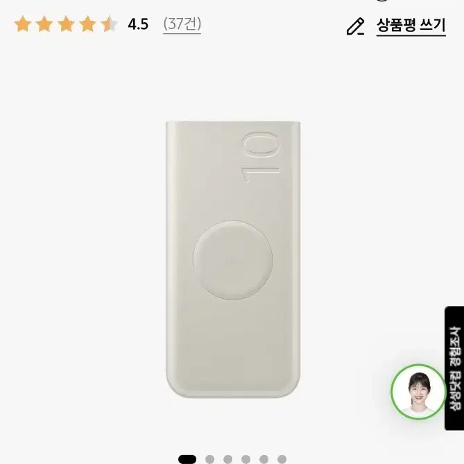 [미개봉새상품] 삼성 무선 충전 배터리팩 10,000mAh