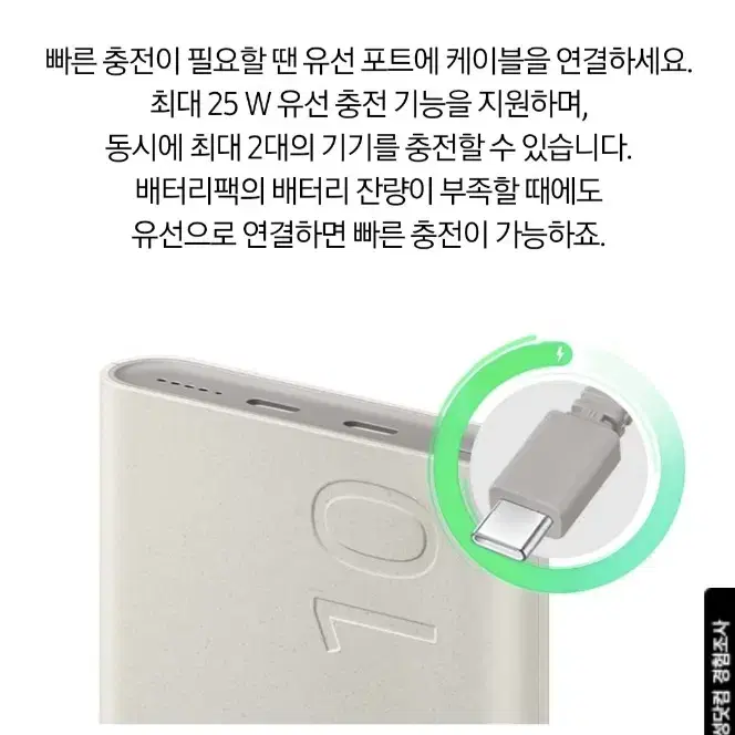 [미개봉새상품] 삼성 무선 충전 배터리팩 10,000mAh