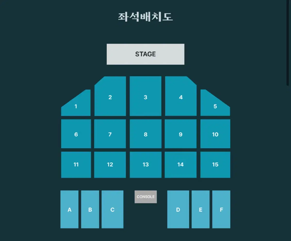 데이식스 콘서트 부산콘 첫콘 2구역 5열