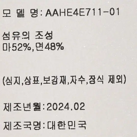 아떼 바네사브루노 버킷햇(새상품)