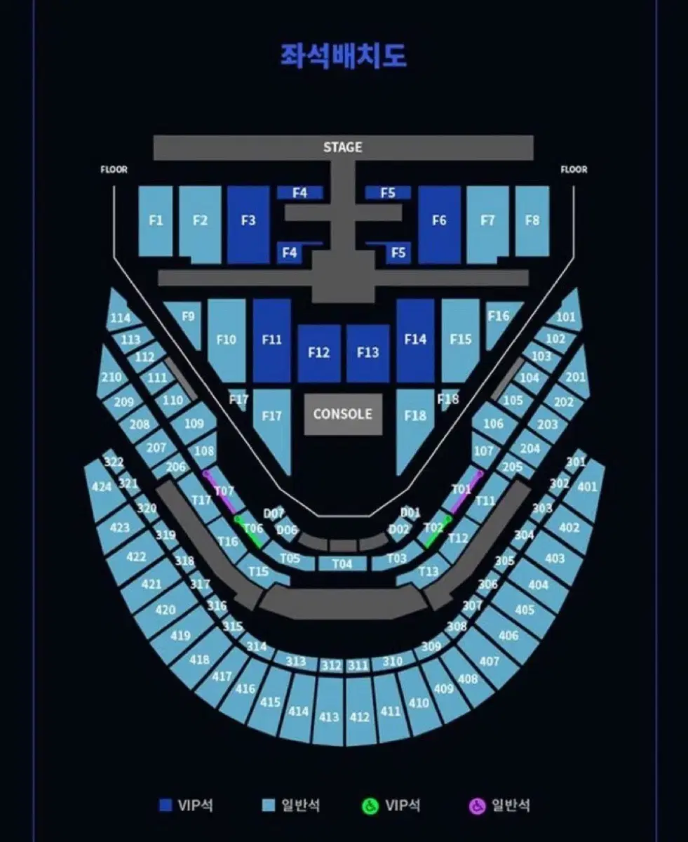 Nct 127 콘서트 양도 2층 첫콘