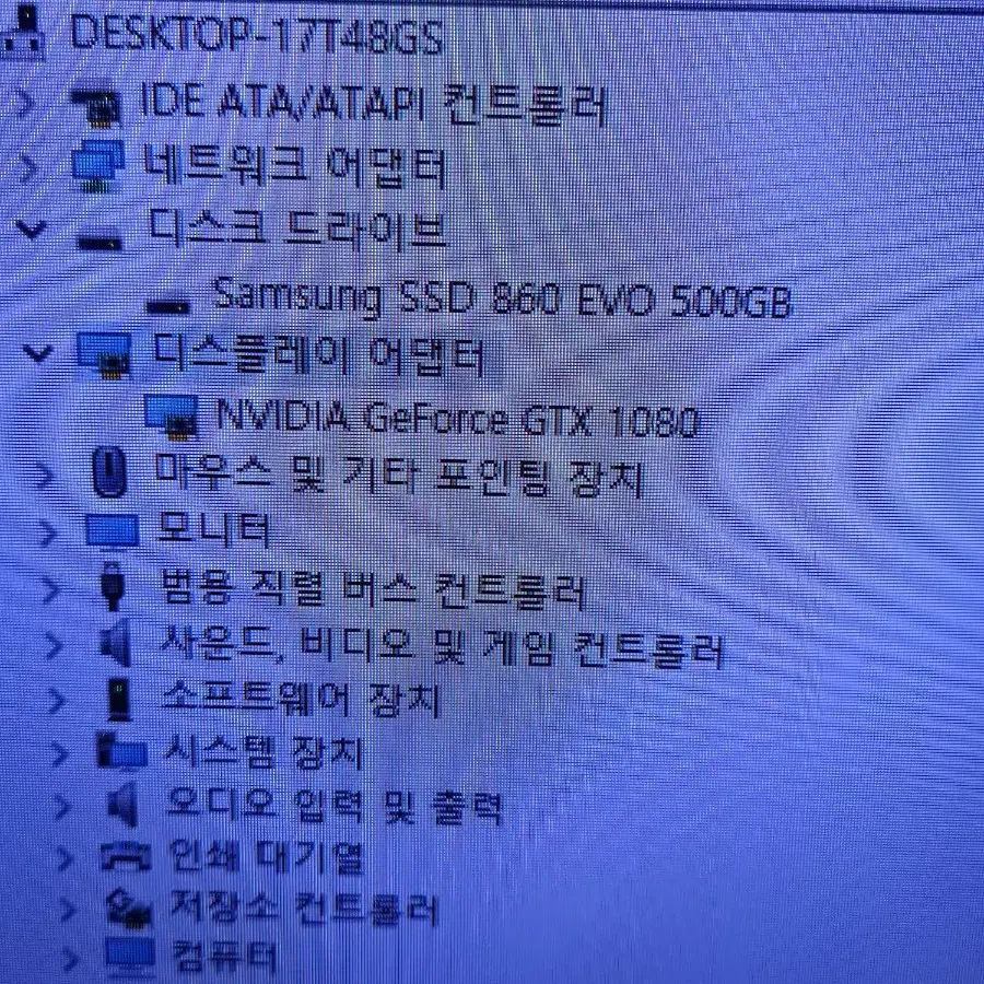 PC 컴퓨터 데스크탑 i7-4790 GTX1080 8GB