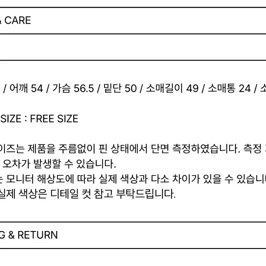 시눈 핸드메이드 그레이프 헤어리 가디건_아이보리