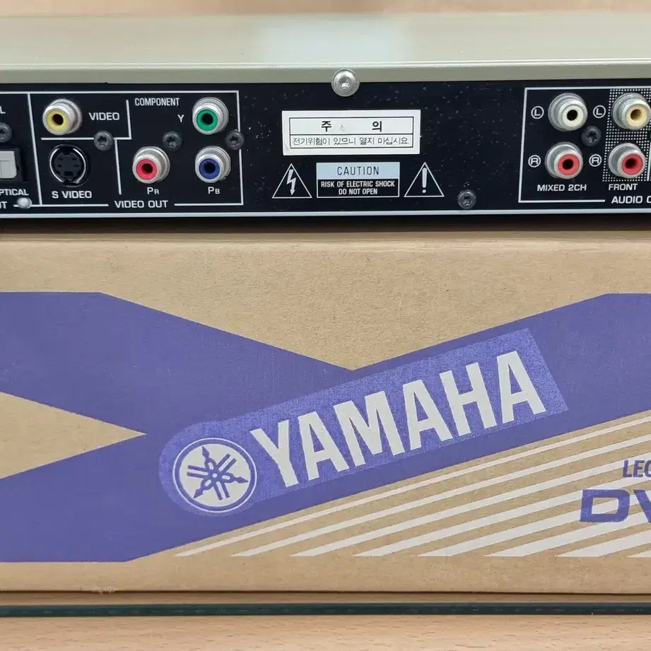 YAMAHA DVD /CD PLAYER -S657