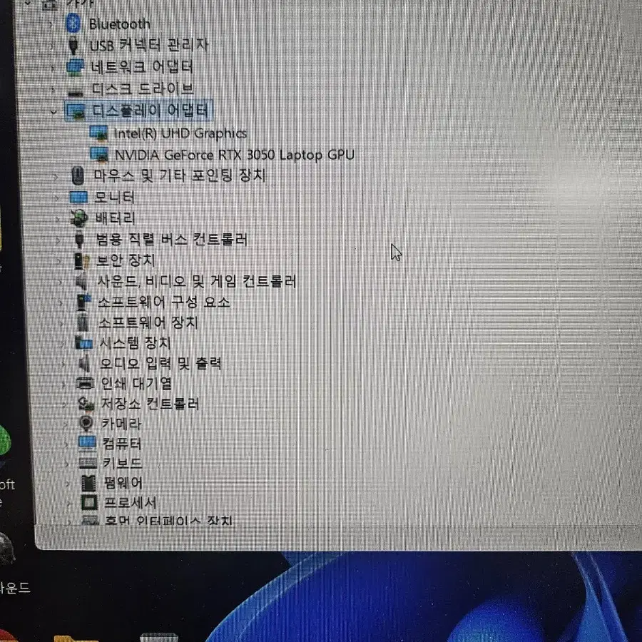 에이서nitro5 게이밍노트북 팝니다