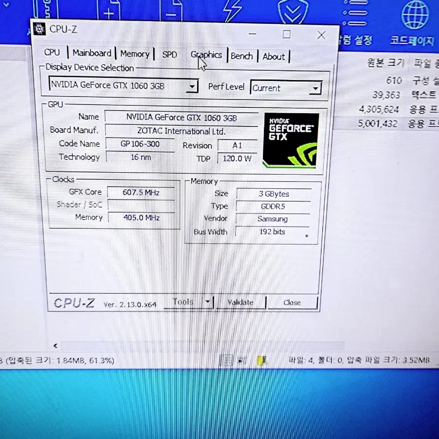 컴퓨터 본체(i9-9900kf)