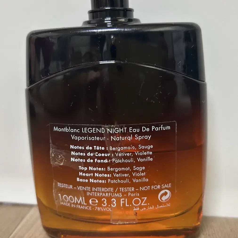 몽블랑 레전드 나이트 100ml